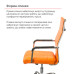 Крісло АКЛАС Кап FX СН TILT Помаранчевий (PU orange)