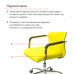 Кресло АКЛАС Кап FX СН TILT Желтый (PU yellow)