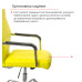 Кресло АКЛАС Кап FX СН TILT Желтый (PU yellow)