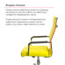 Кресло АКЛАС Кап FX СН TILT Желтый (PU yellow)