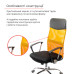 Крісло АКЛАС Гілмор СН TILT Помаранчевий (Помаранчевий/Чорний)