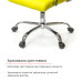 Кресло АКЛАС Кап FX СН TILT Желтый (PU yellow)