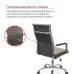 Кресло АКЛАС Кап FX СН TILT Серый (PU grey)
